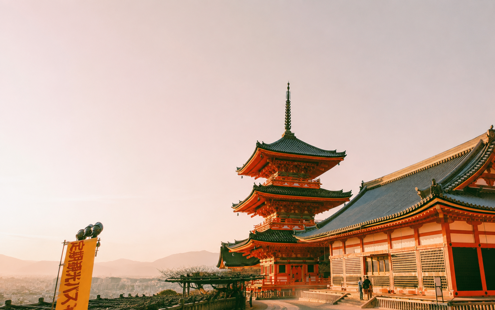 Kiyomizu-dera (清水寺)